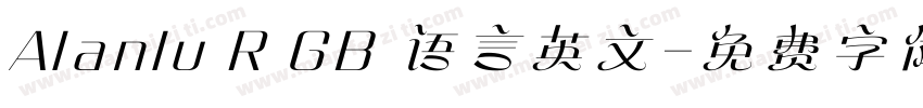 Alanlu R GB 语言英文字体转换